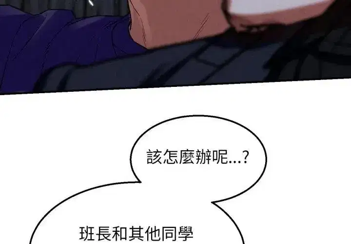 第252話