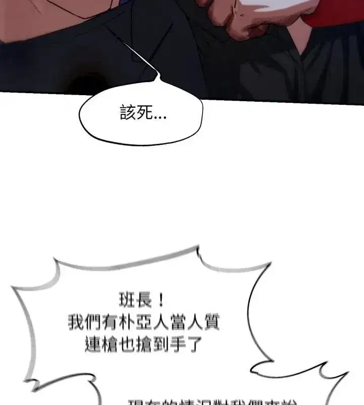 第252話