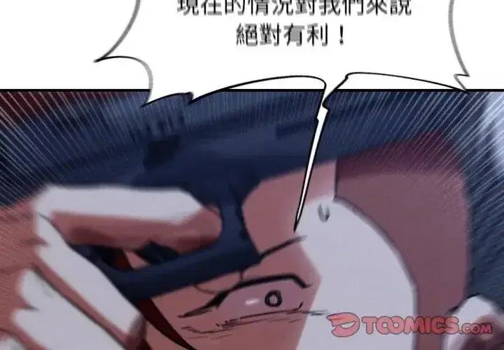 第252話