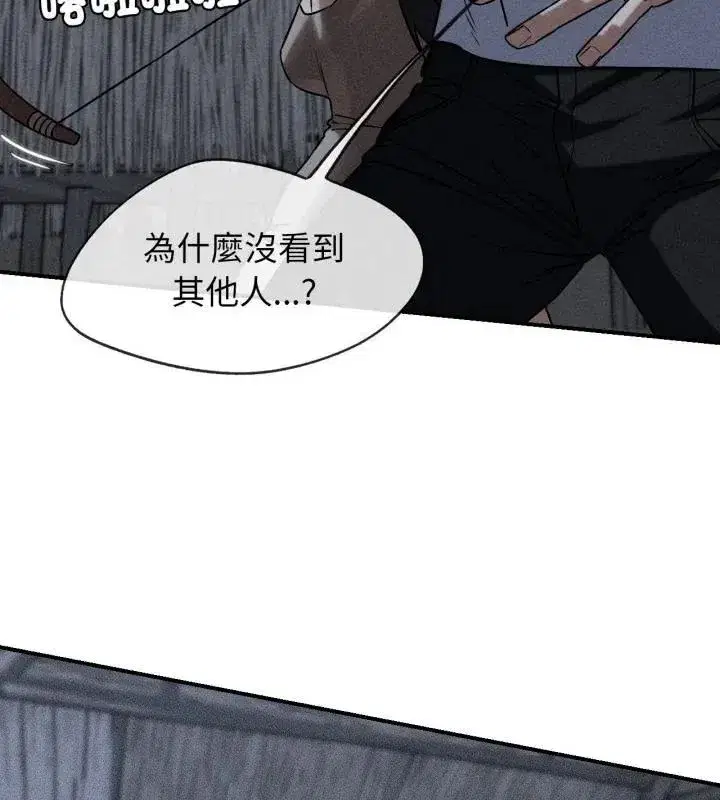 第252話