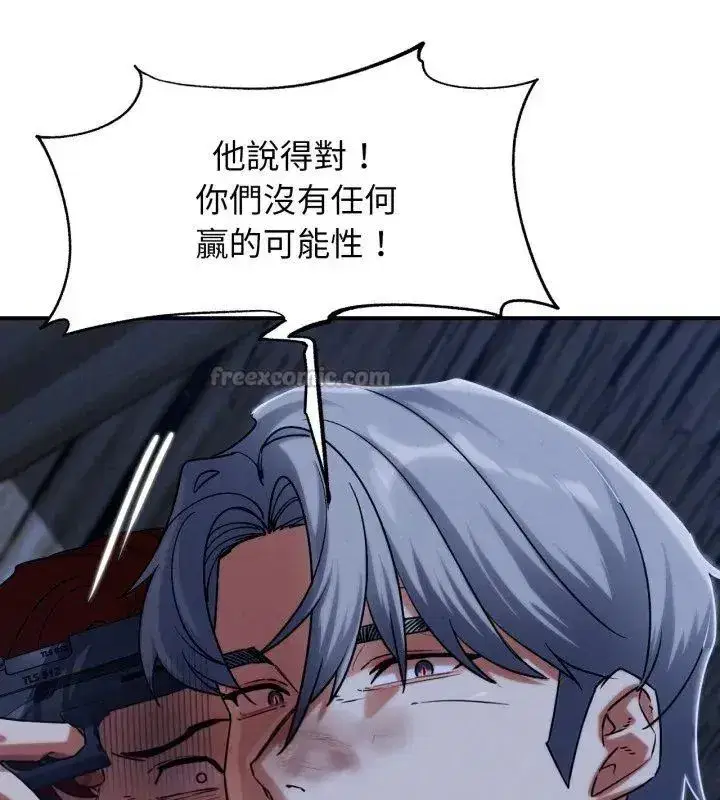 第252話