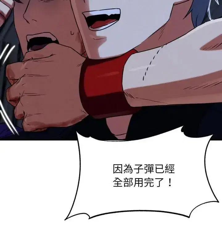第252話