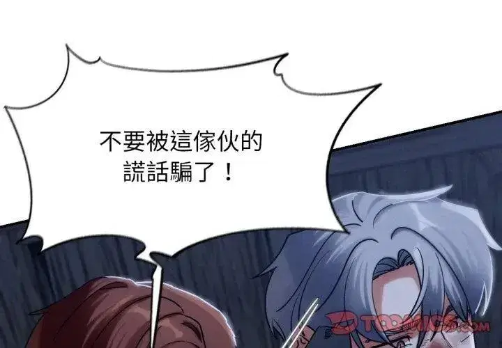 第252話