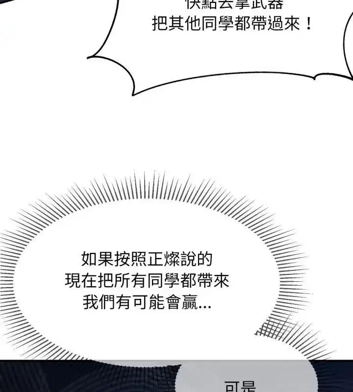 第252話