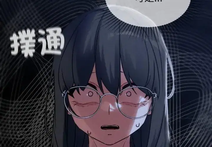 第252話