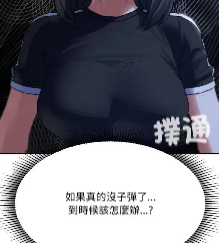 第252話
