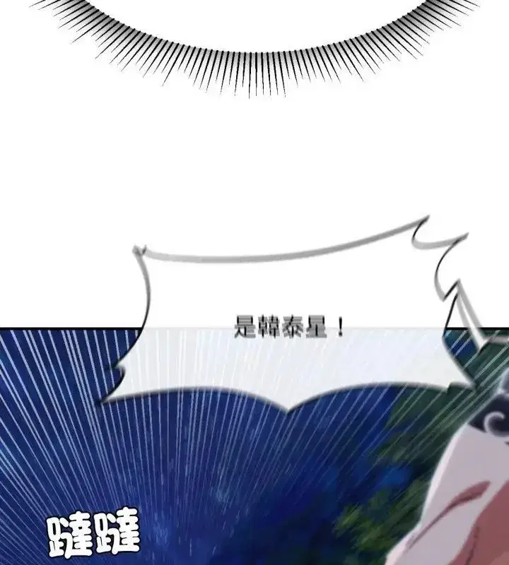 第252話