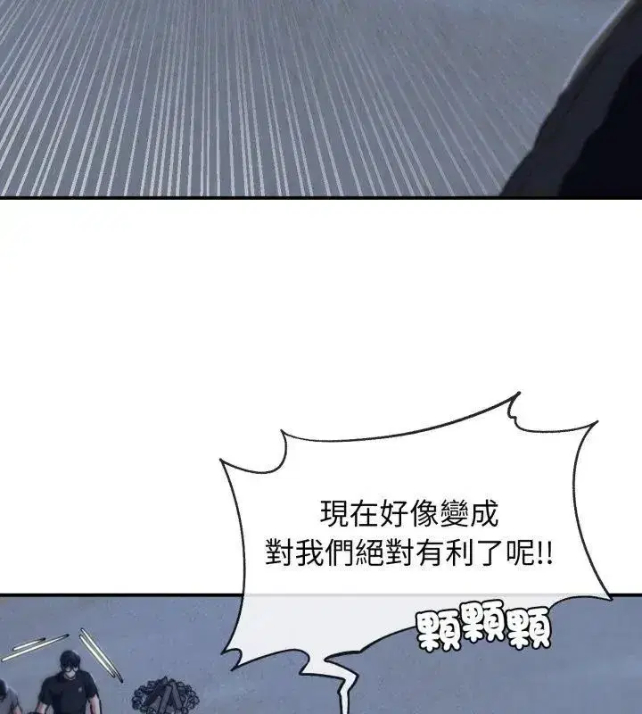 第252話