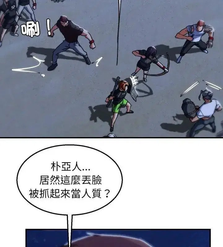 第252話