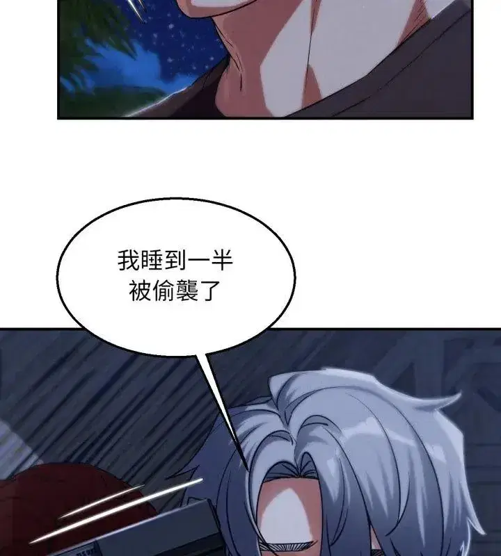 第252話