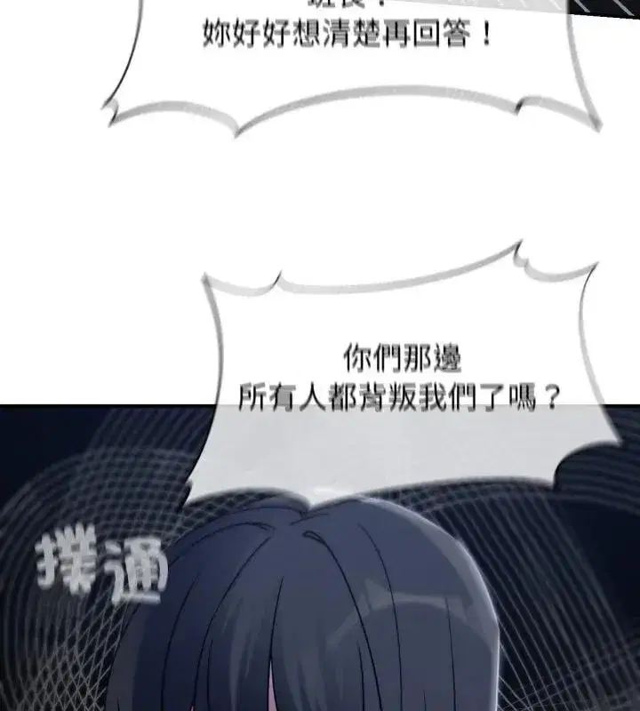 第252話