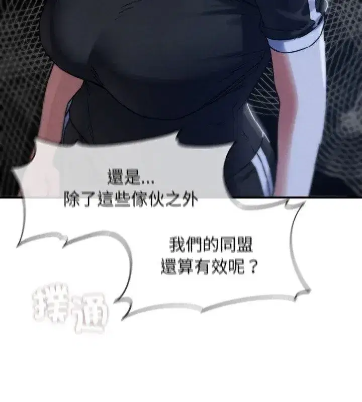 第252話
