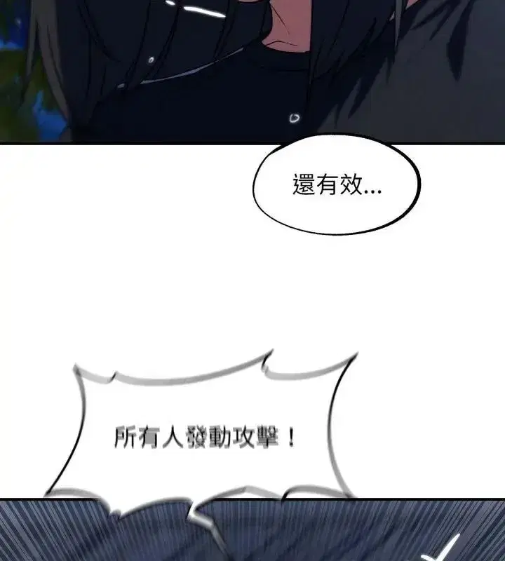 第252話
