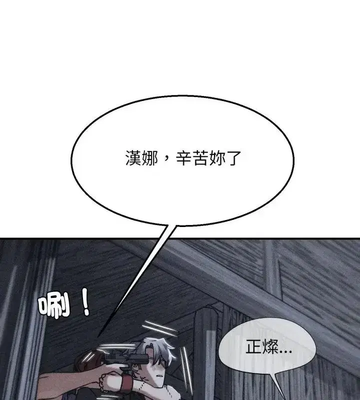 第252話