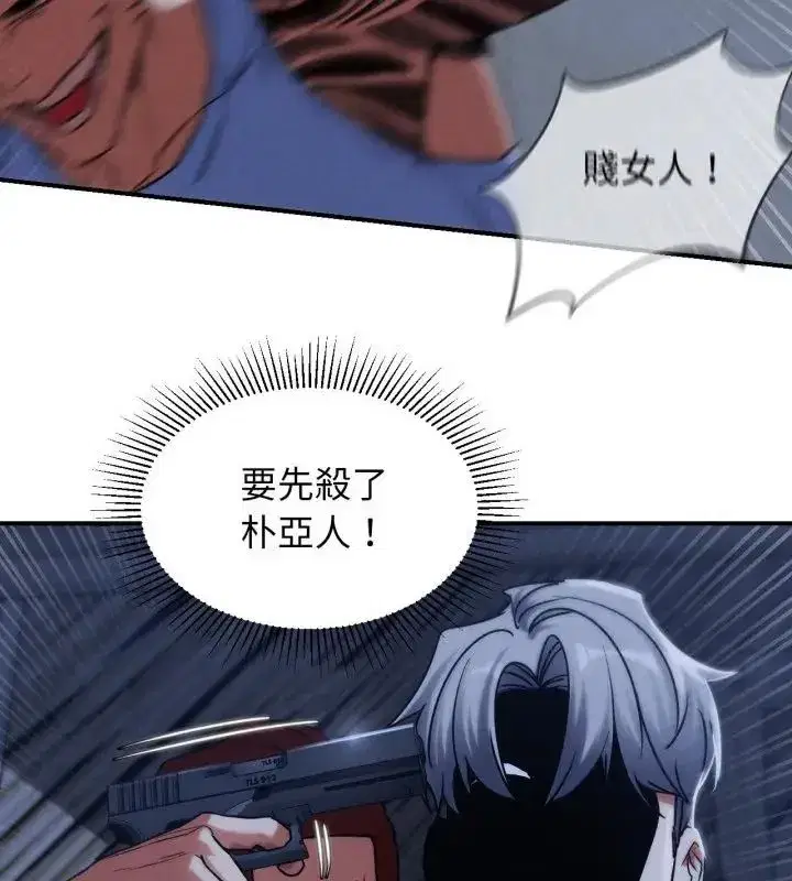 第252話