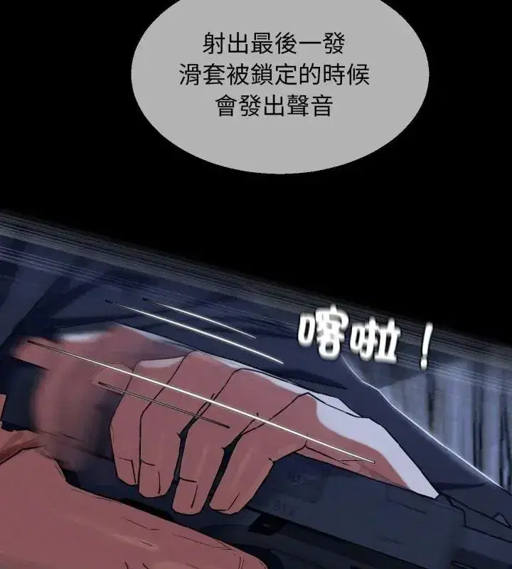 第252話