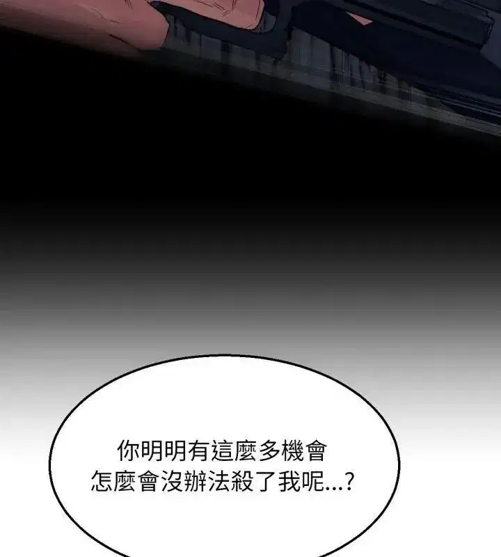 第252話