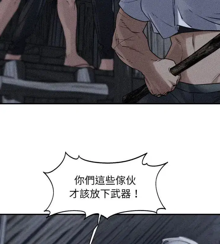第252話