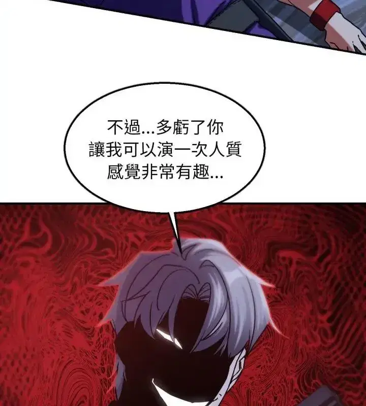 第252話