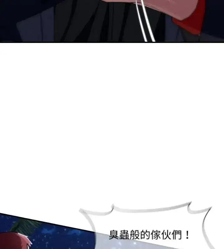 第252話