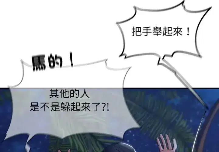 第252話