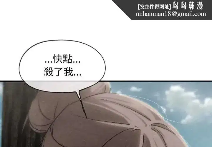第253話