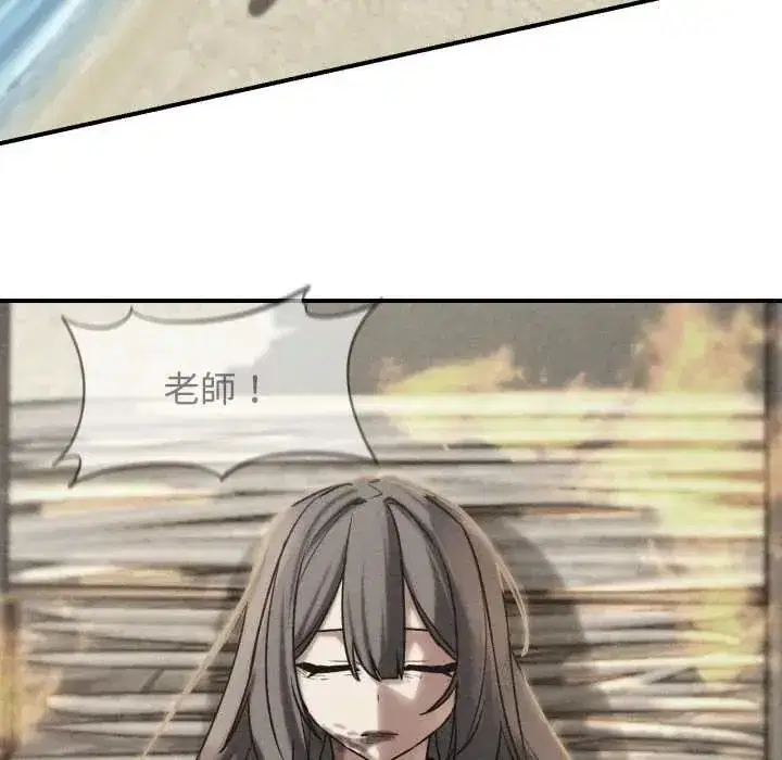 第253話