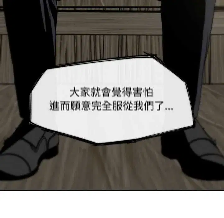 第253話
