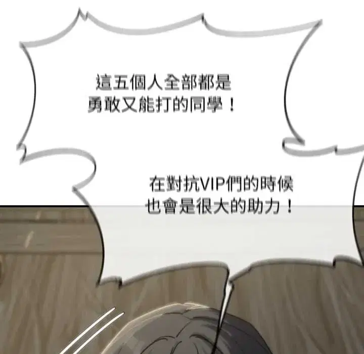 第253話