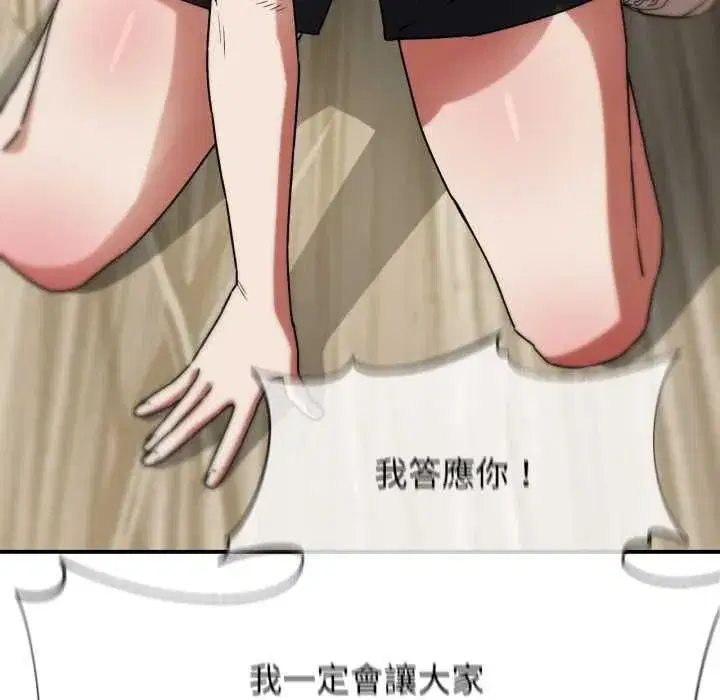 第253話