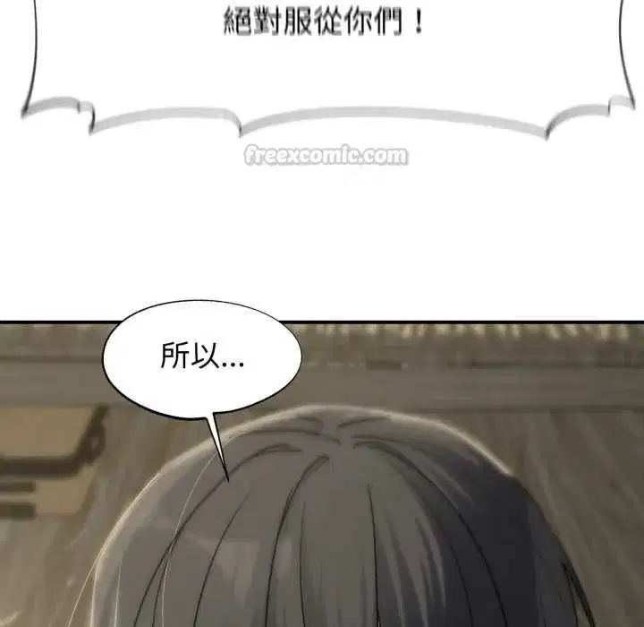 第253話