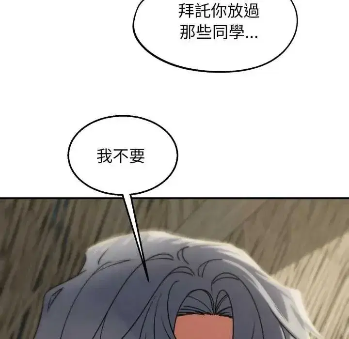 第253話