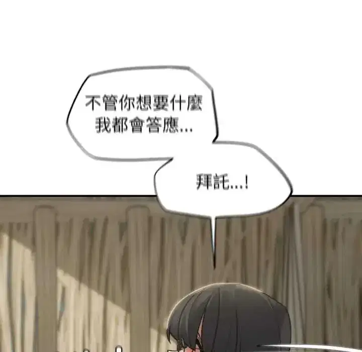 第253話