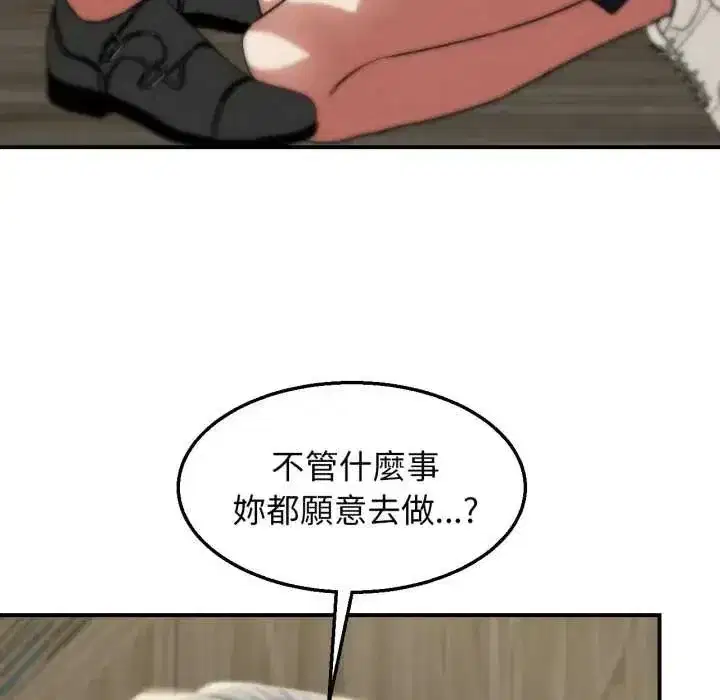第253話