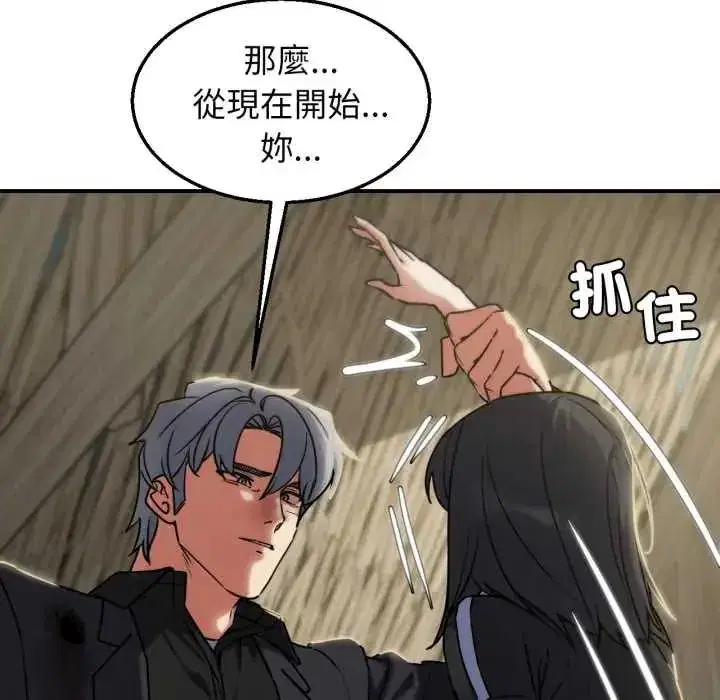 第253話