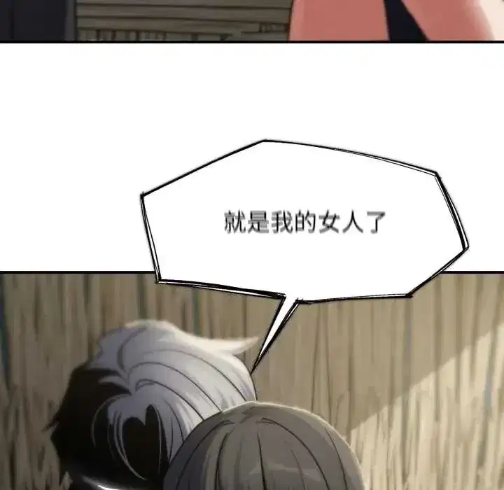 第253話