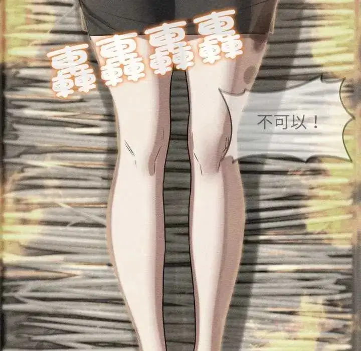 第253話