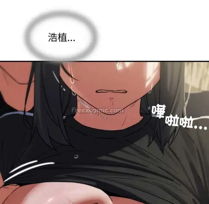 第253話