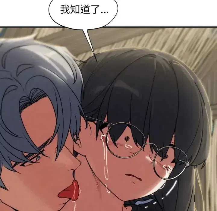 第253話