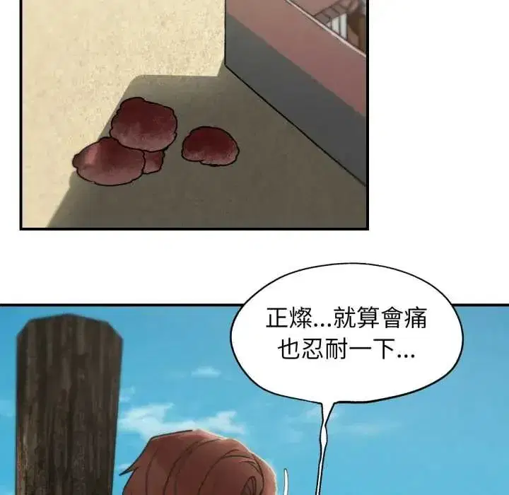 第253話