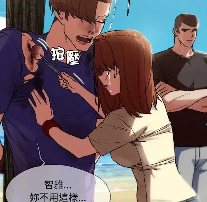 第253話