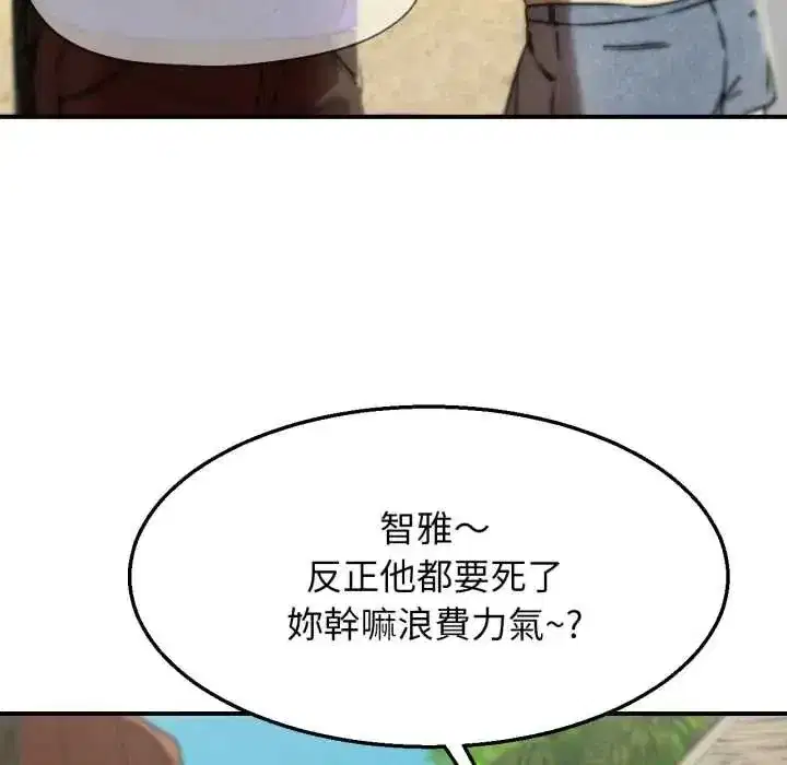 第253話