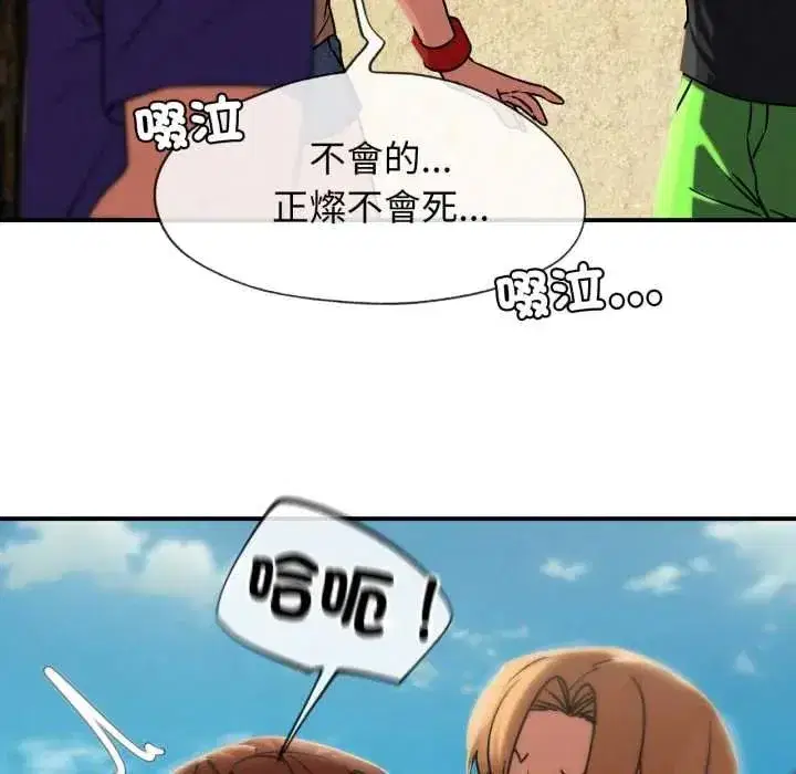 第253話