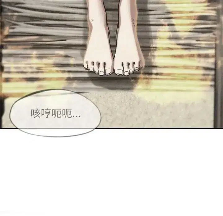第253話