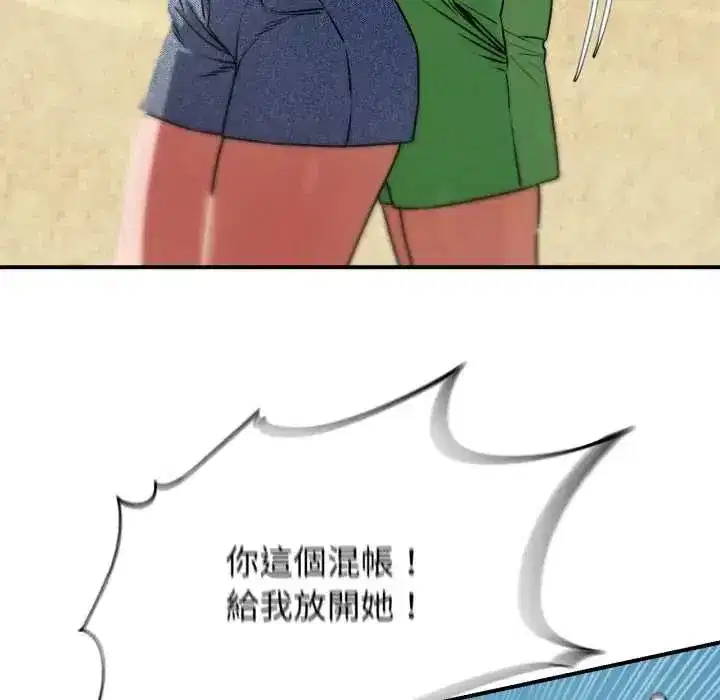 第253話