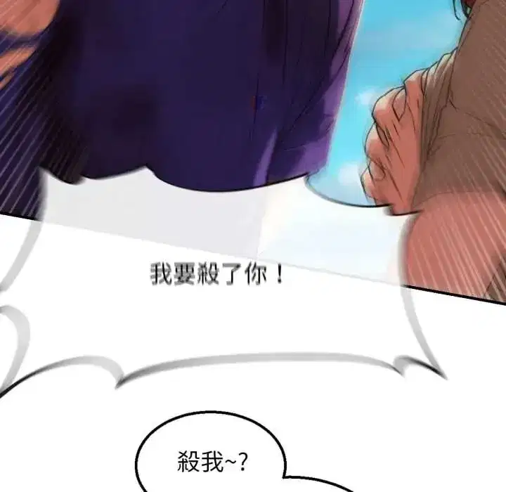 第253話