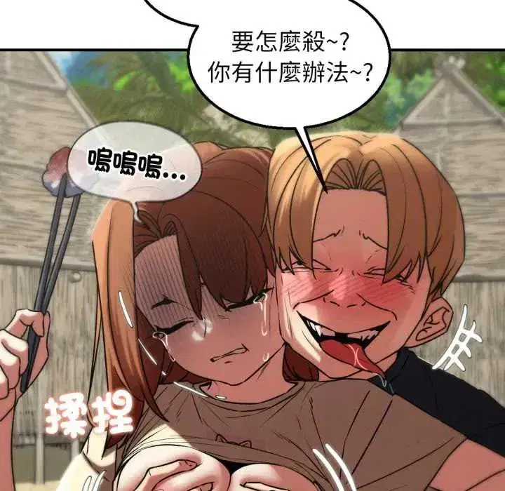 第253話