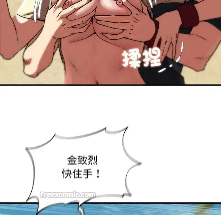 第253話