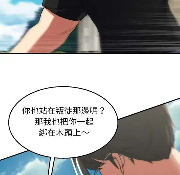 第253話