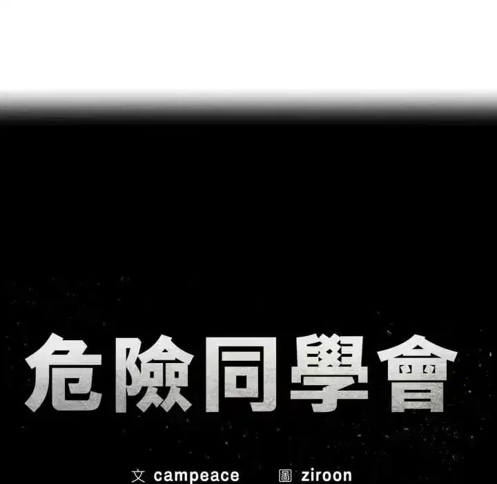 第253話